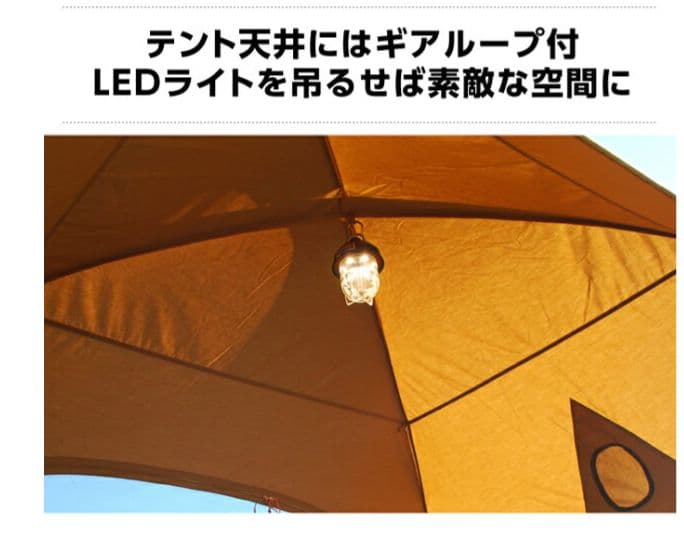 VISIONPEAKS TCルーテント ３人用
