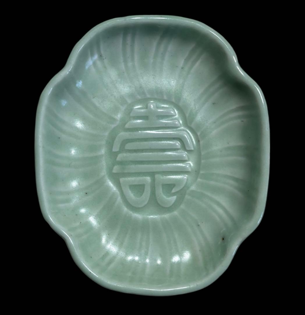 [6枚セット] 青磁 壽 刺身皿 菱皿 寿 縁起物 陶器 和食器 料亭 割烹
