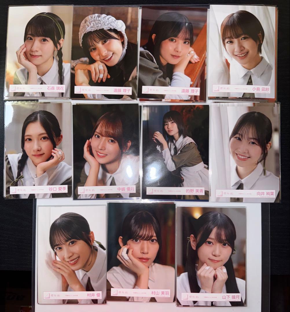 櫻坂46 本質的なこと　三期生　生写真　まとめ売り