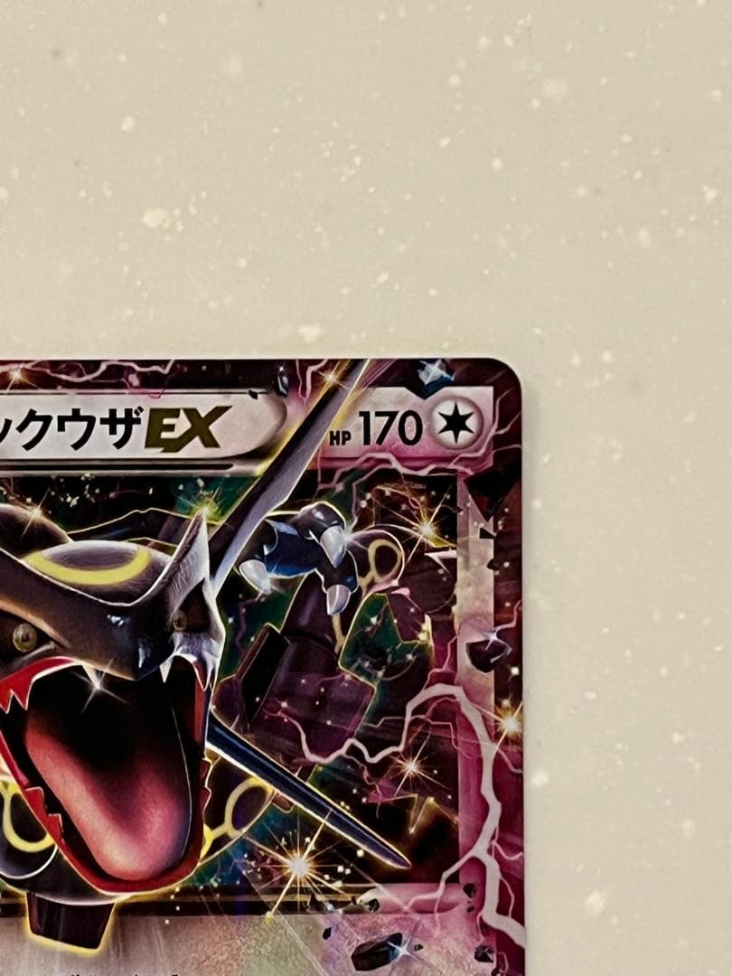 レックウザEX 122 XY-P エメラルドブレイク