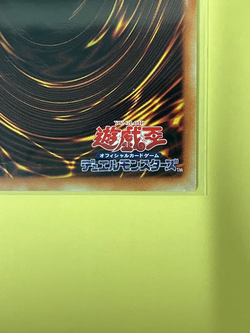 星読みの魔術師　ホロスコープマジシャン　グランドマスターレア