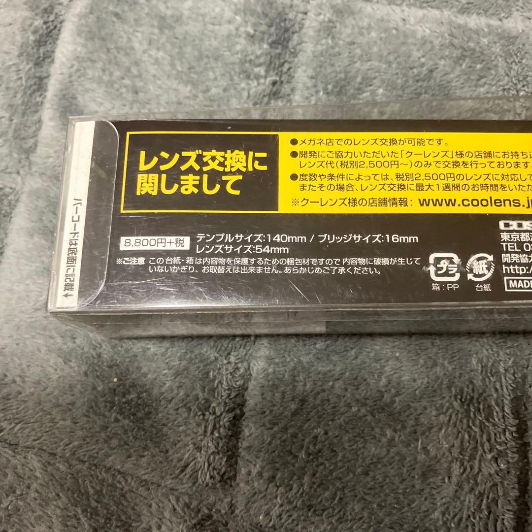 ファンタシースターオンライン　メガネ　赤縁メガネ