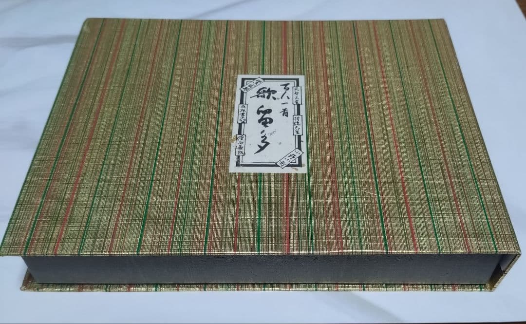 美品♡百人一首　デザイン陶器皿歌仙 　陶器歌留多　6枚