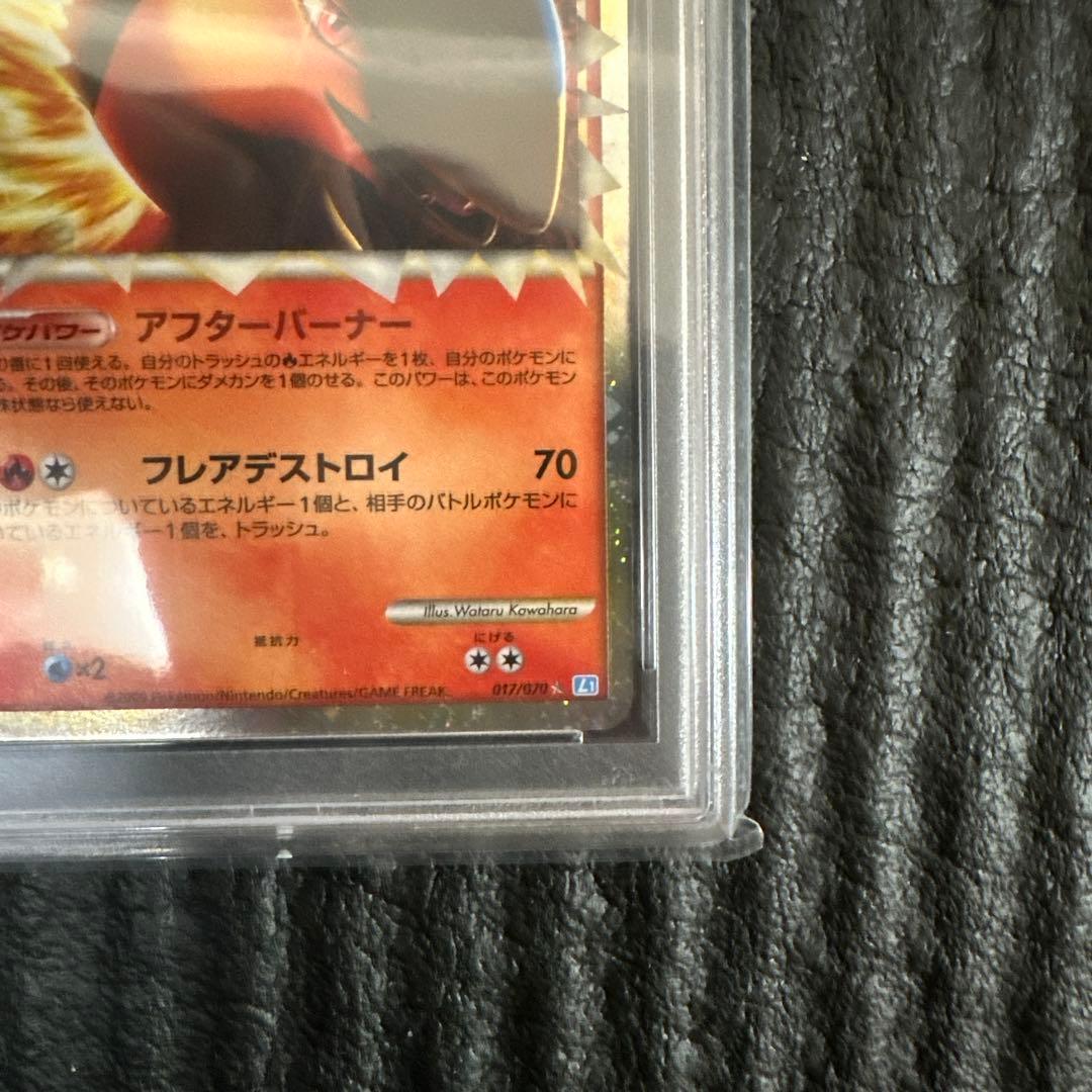 【PSA10】バクフーングレート LEGEND 1EDITION 世界で398枚