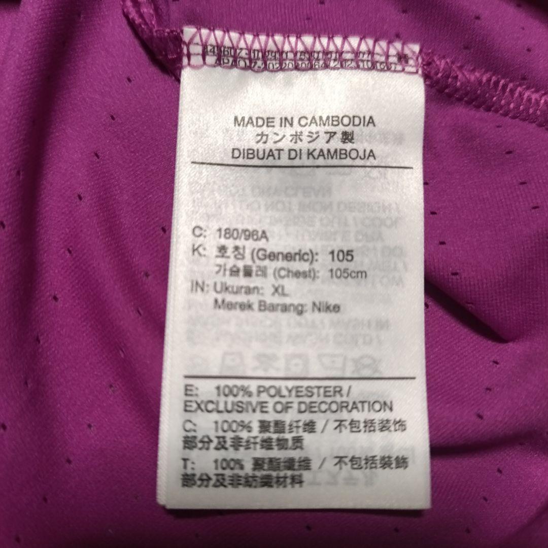 ナイキ エアロスイフト ランニングシングレット FN4232-518