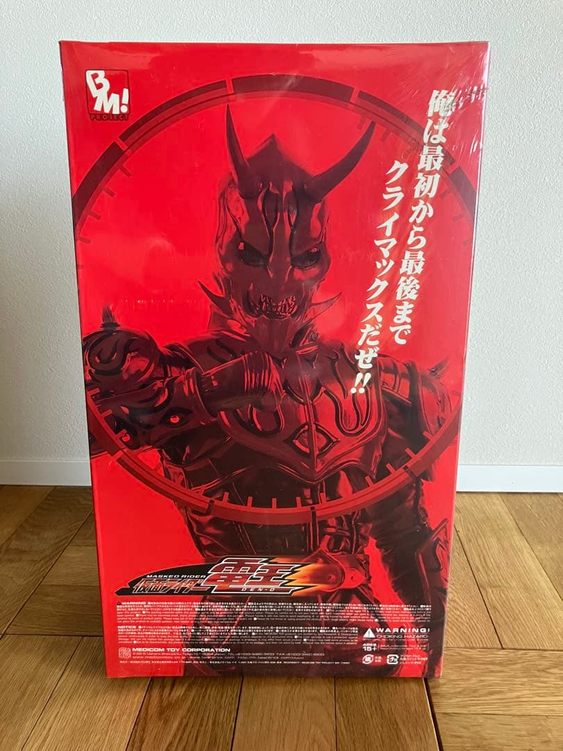 未開封 プロジェクトBM 仮面ライダー電王 モモタロス