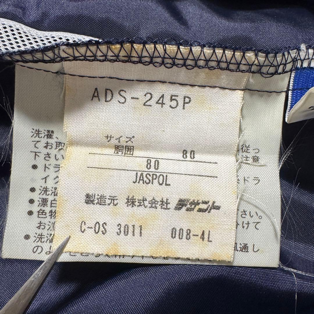 adidas アディダス ナイロン パンツ 70s 80s