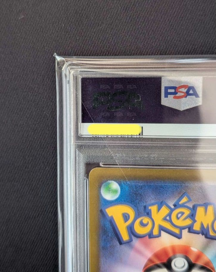<超早い者勝ち‼️1点限り>ギラティナVSTAR UR PSA10