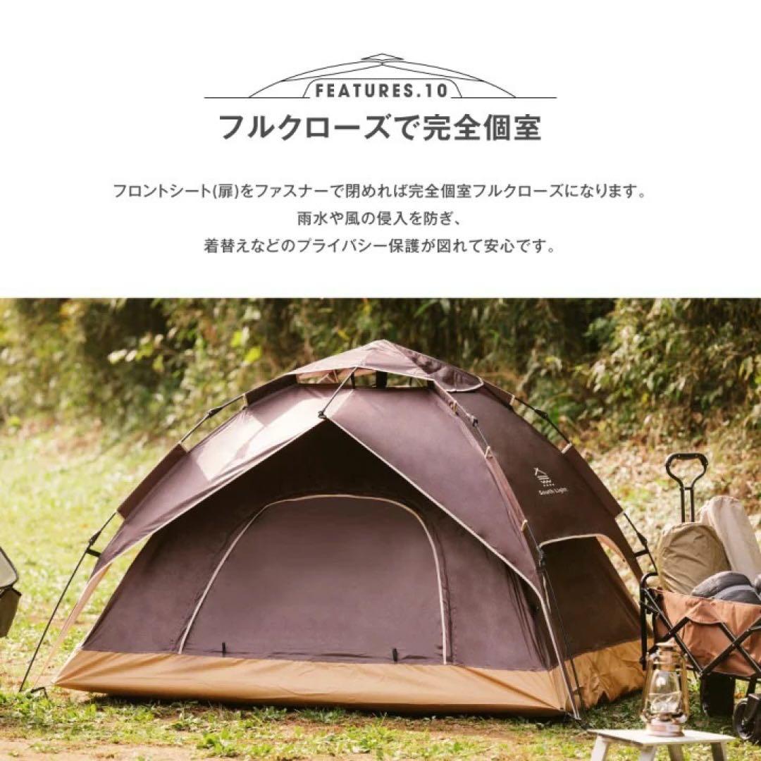 サンシェードテント テント 軽量 3〜4人用 アイボリーベージュ キャンプ