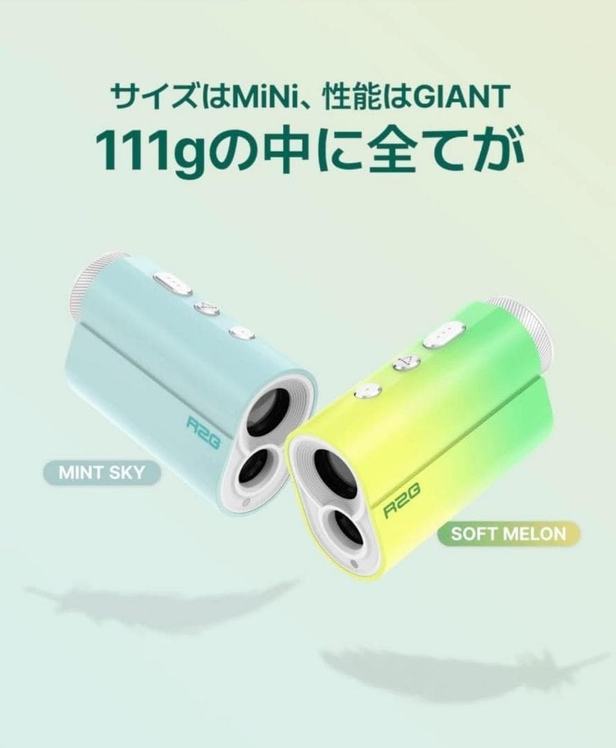 【新品未使用】R2G MATE MiNi OLED ゴルフ距離計 イ・ボミ推奨