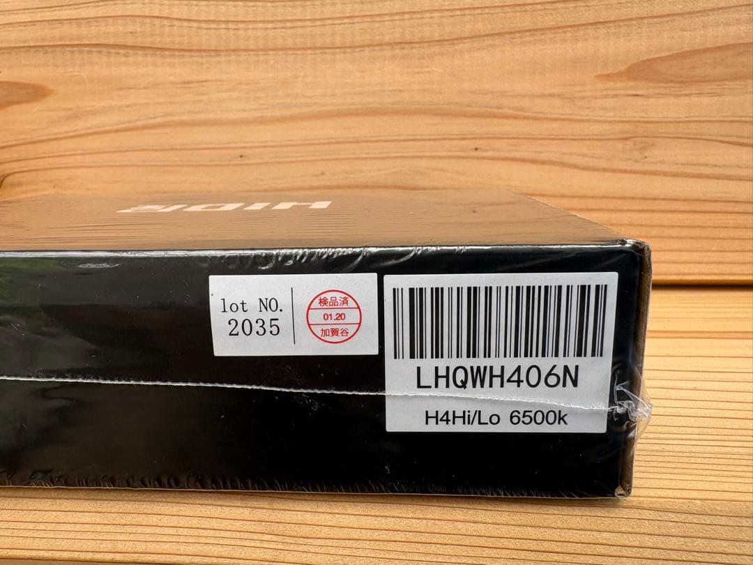 HID屋 ヘッド68400cd Qシリーズ　プラチナ ホワイト H4 Hi/Lo