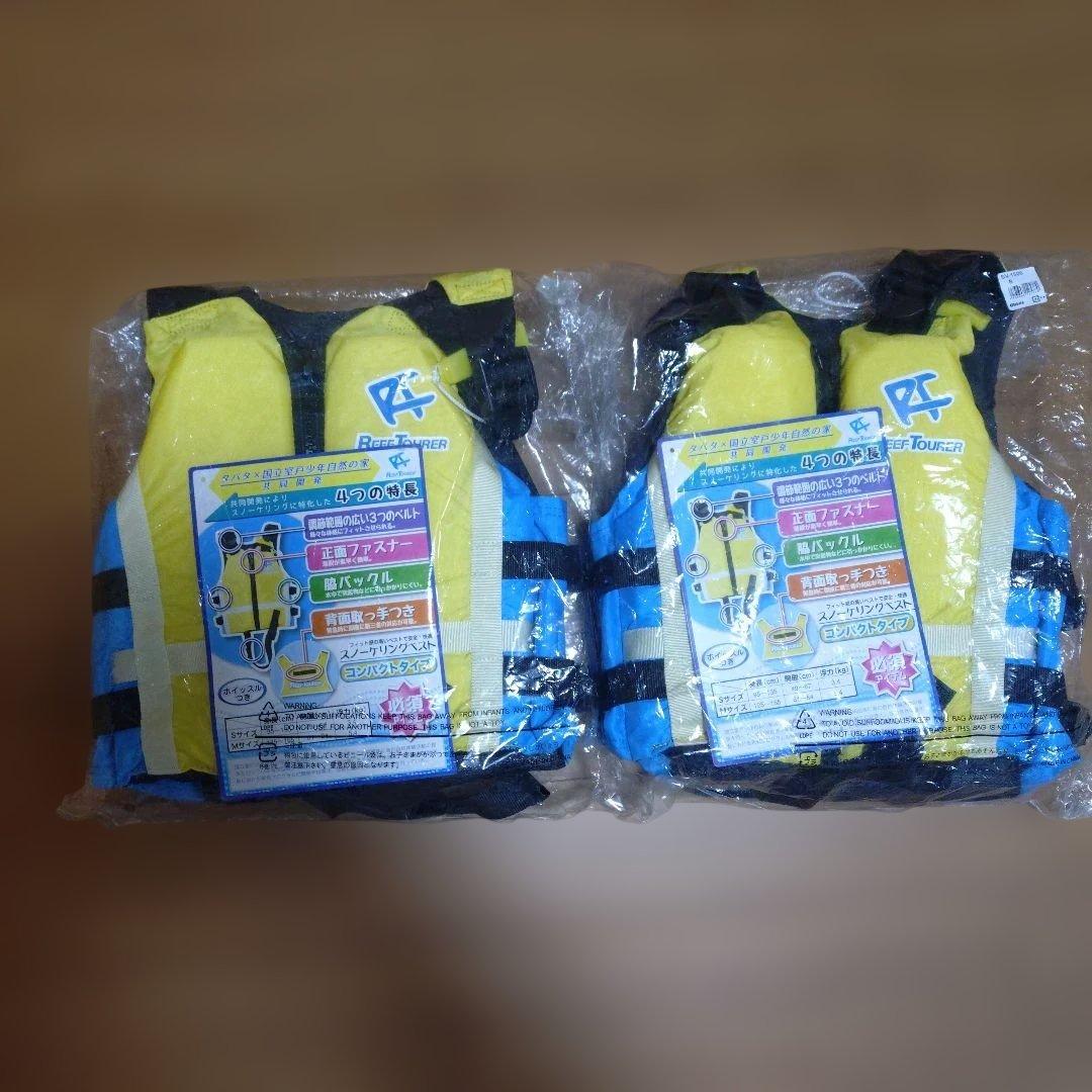 REEF TOURER リーフツアラー　ライフジャケット 95-135㎝ 双子
