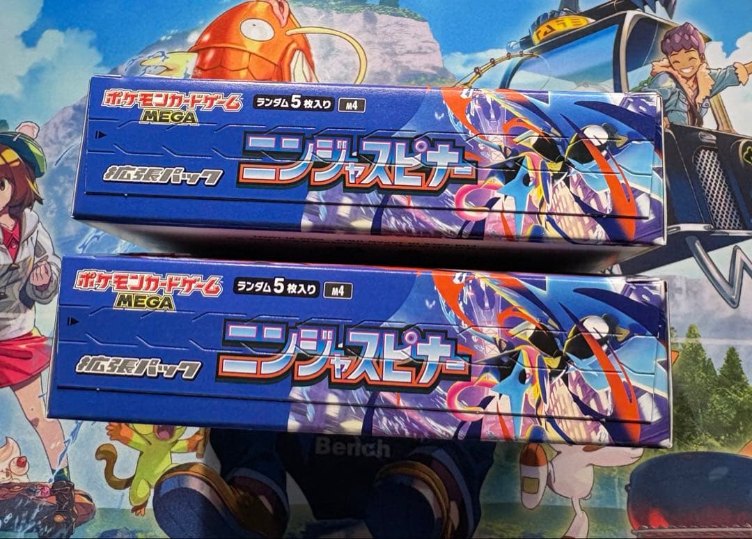 ポケモンカード ニンジャスピナー シュリンクなし2BOX
