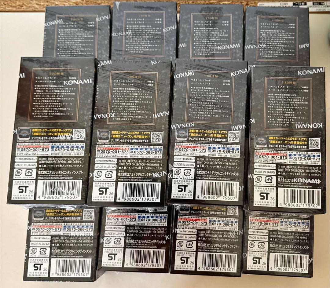 遊戯王OCG リミットオーバーコレクション　12BOX 未開封　シュリンク付き