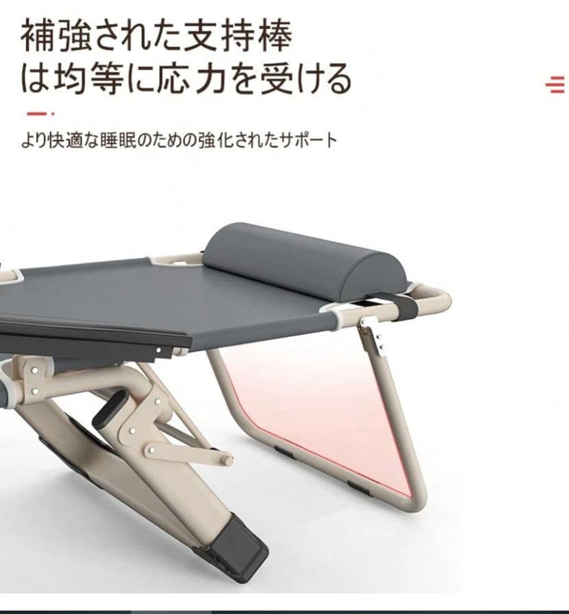 昼寝＆ランチ休憩に快適 リクライニングベッド キャンプや屋外で使いやすい