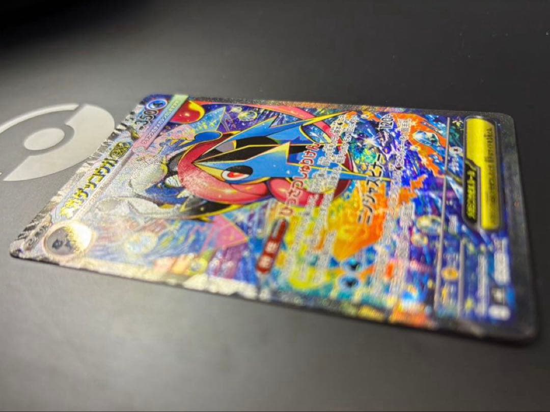 【超美品】メガゲッコウガex SAR【即日発送】センタリング◎