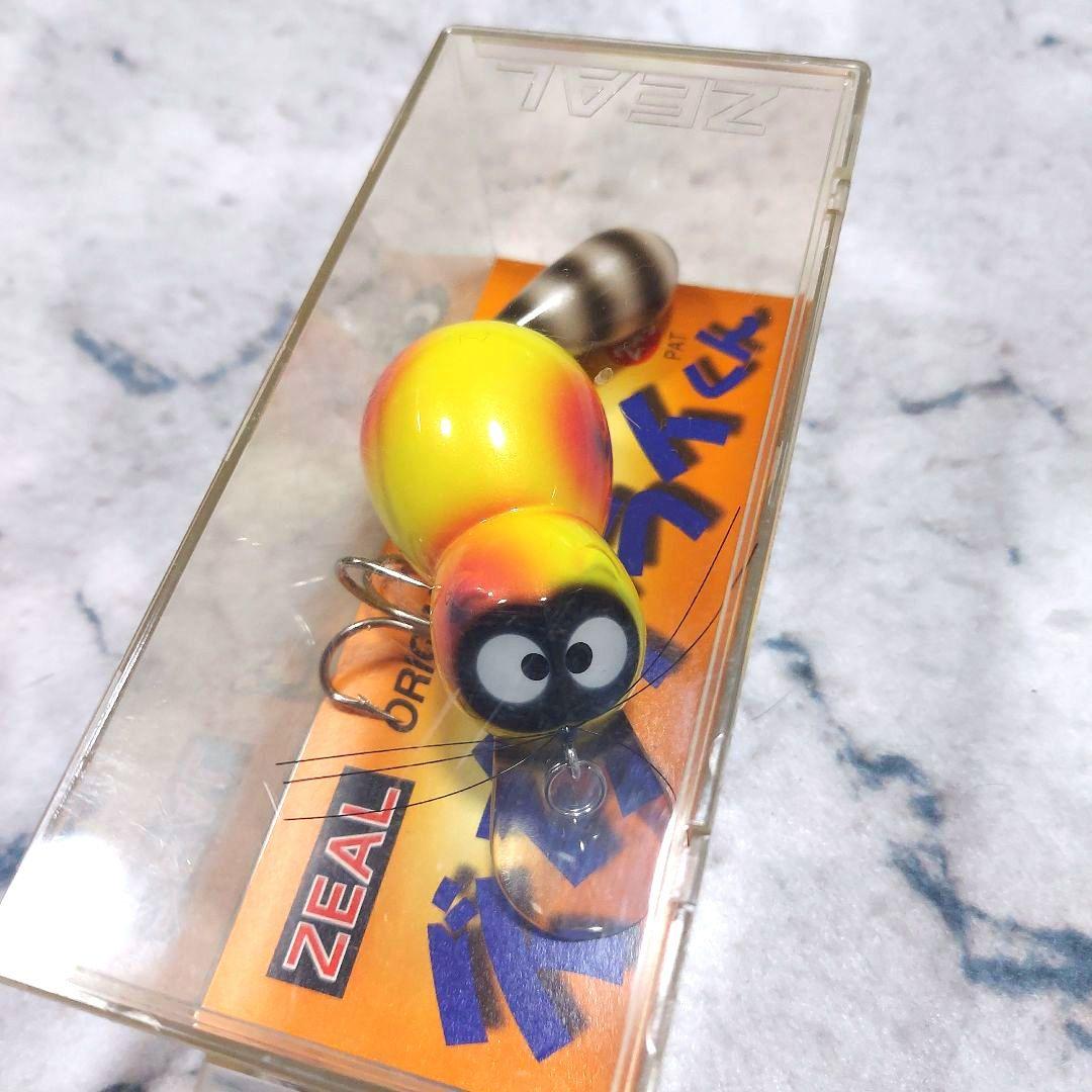 【人気】ズイール　デカアライくん　'01　　24g　5個セット　新品・未使用品