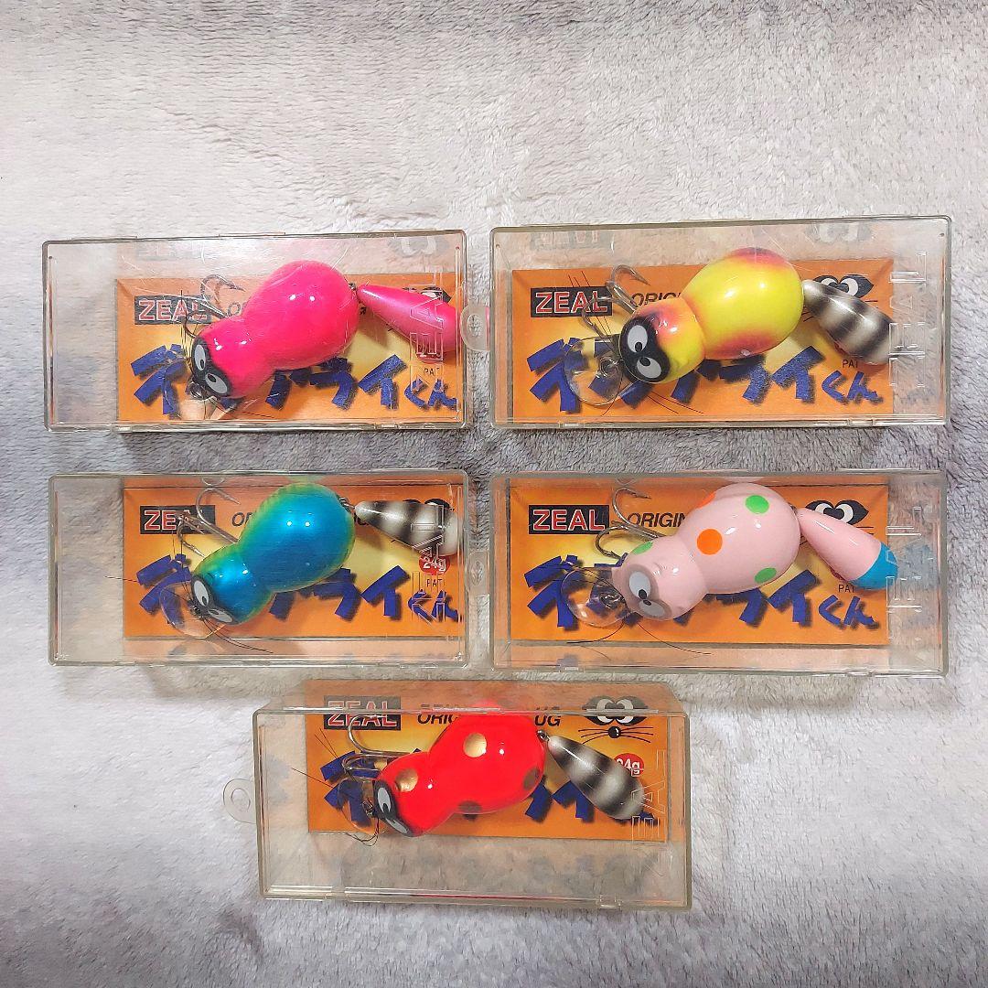 【人気】ズイール　デカアライくん　'01　　24g　5個セット　新品・未使用品
