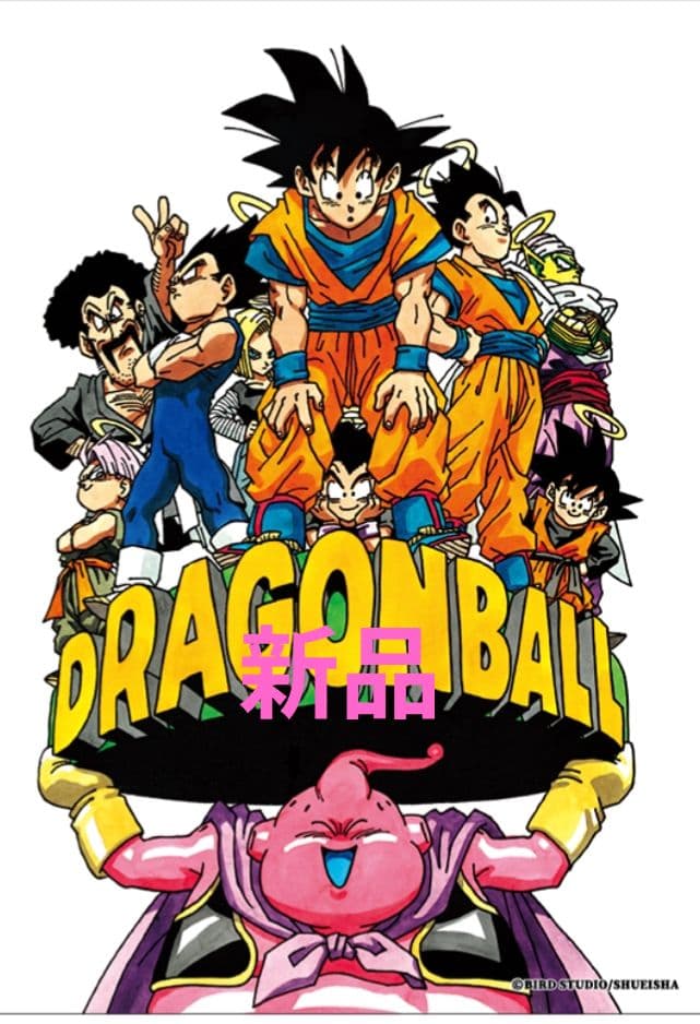 ドラゴンボール　フルカラーアートボード　孫悟空　魔人ブウ　新品