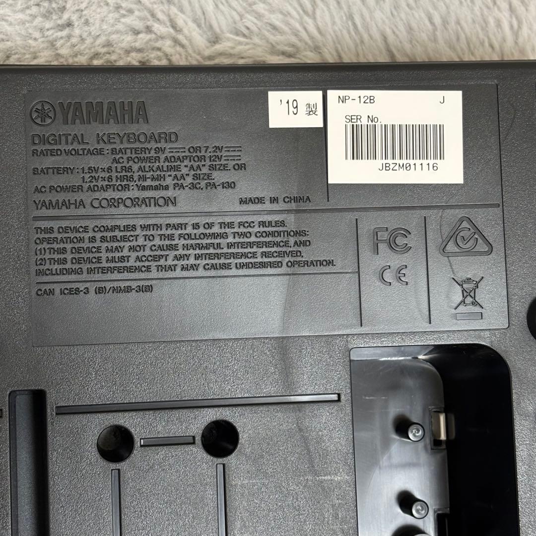 YAMAHA Piaggero NP-12 ブラック 61鍵 電子 キーボード