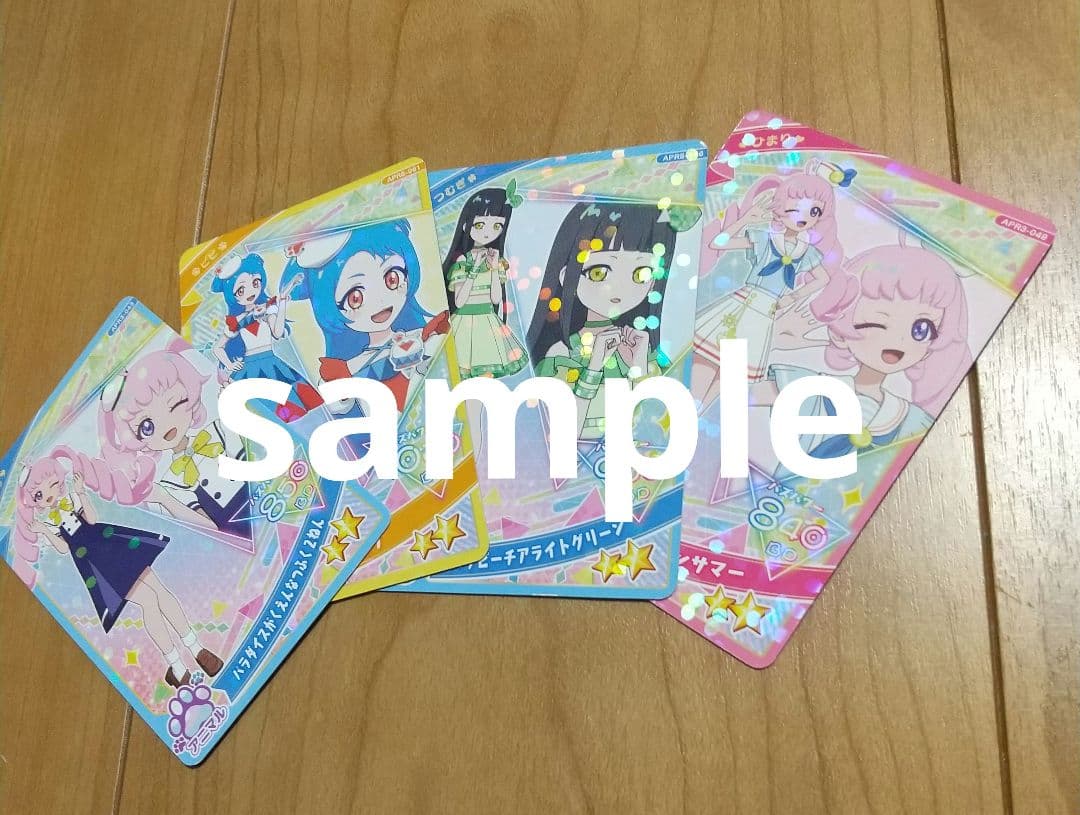 激レア☆平成 レトロ 当時 マイメロ ぬいぐるみ セット
