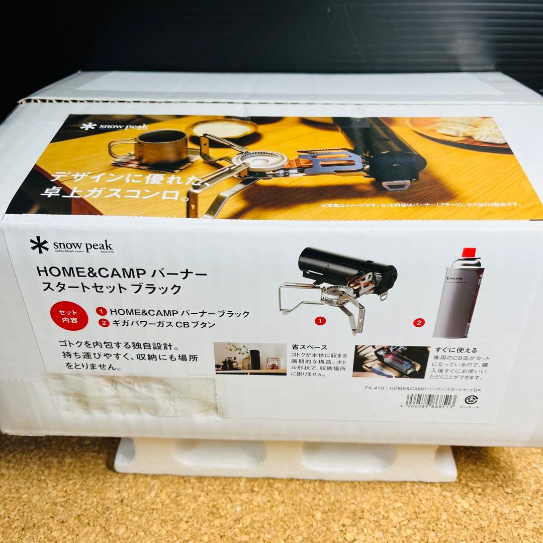 スノーピーク&CAMPバーナー （BK）/GSー600.ガス.セット