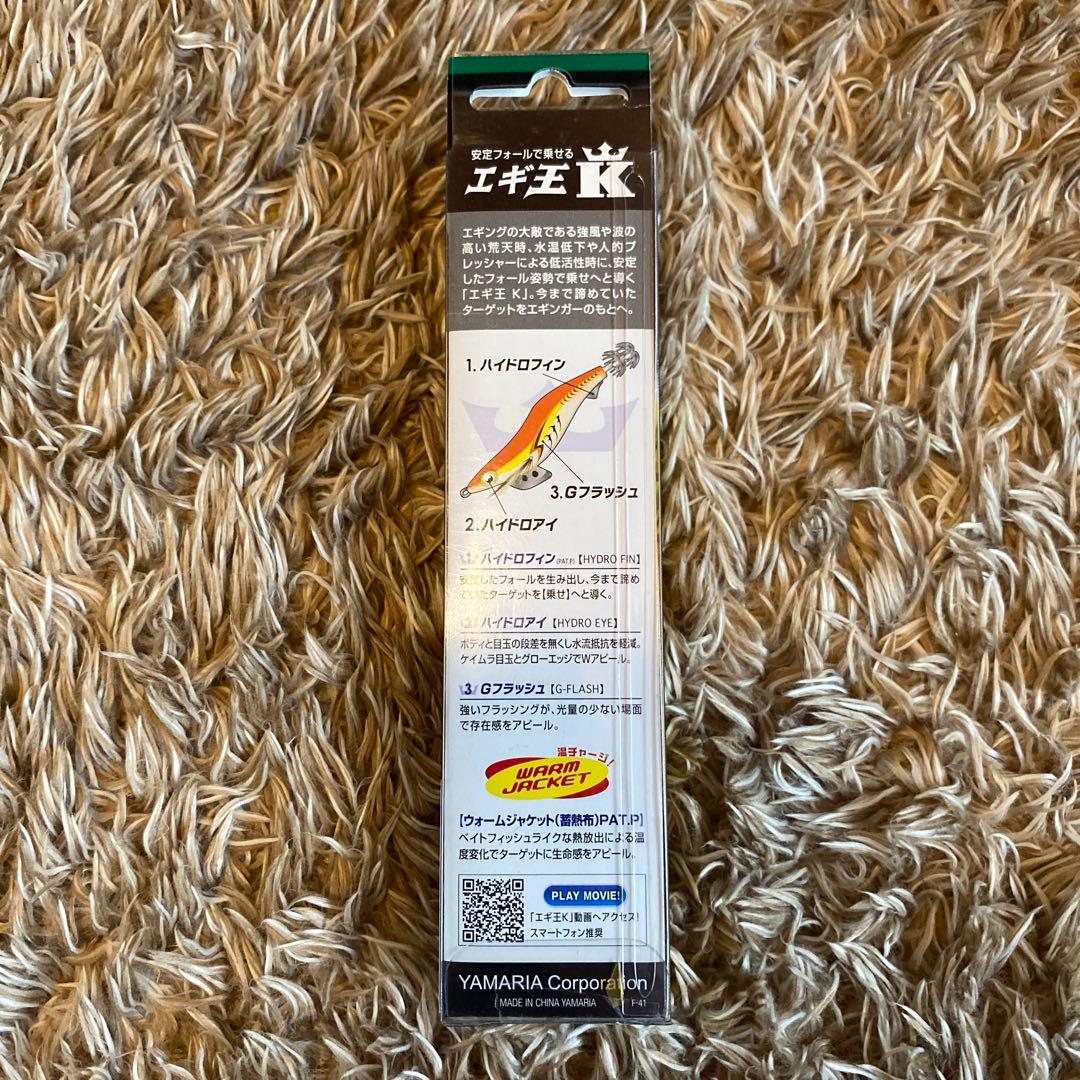ヤマシタ　希少エギ王Ｋ廃盤　スジエビ3.5号