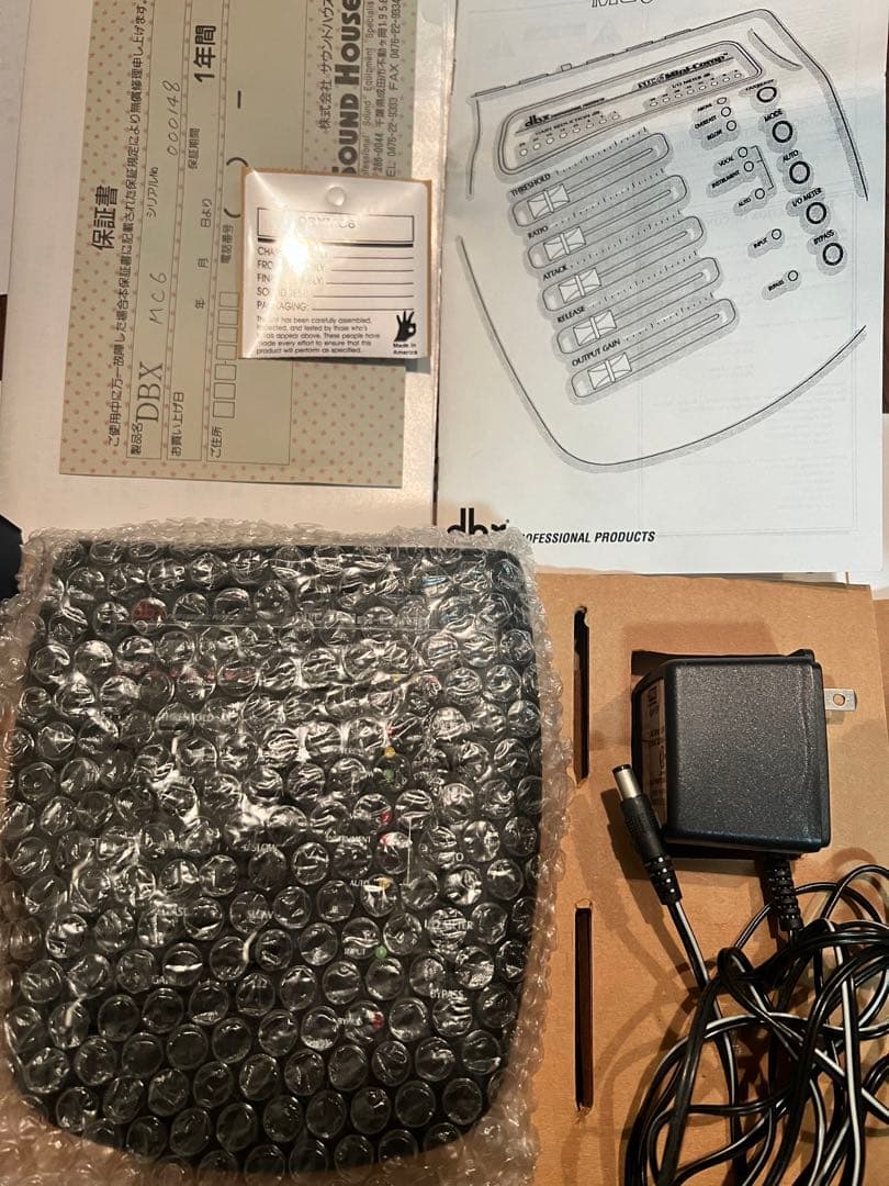 dbx MC6 MINI COMP コンプレッサー
