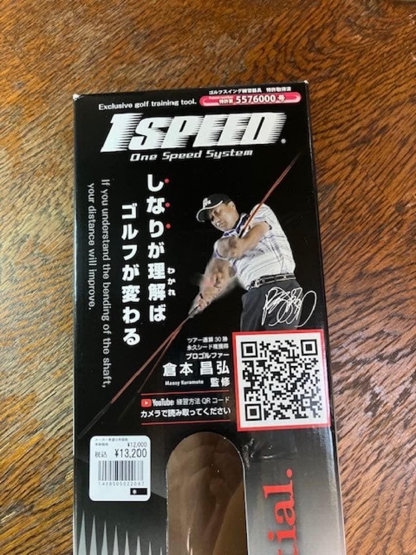1SPEED（ワンスピード）」レッド 倉本昌弘プロ監修 エリートグリップ
