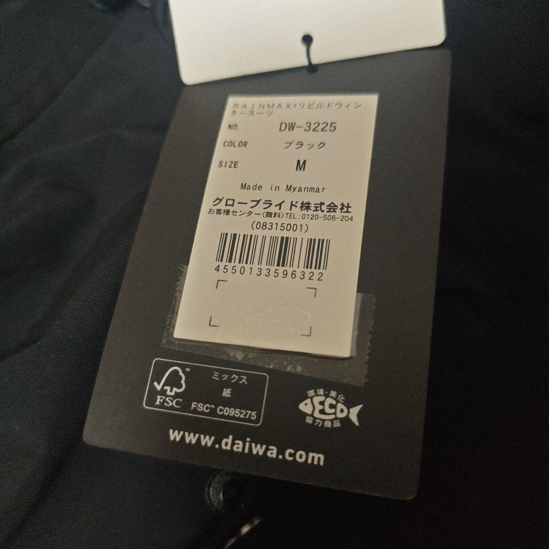 Daiwa DW-3225 フィッシングスーツ M ブラック