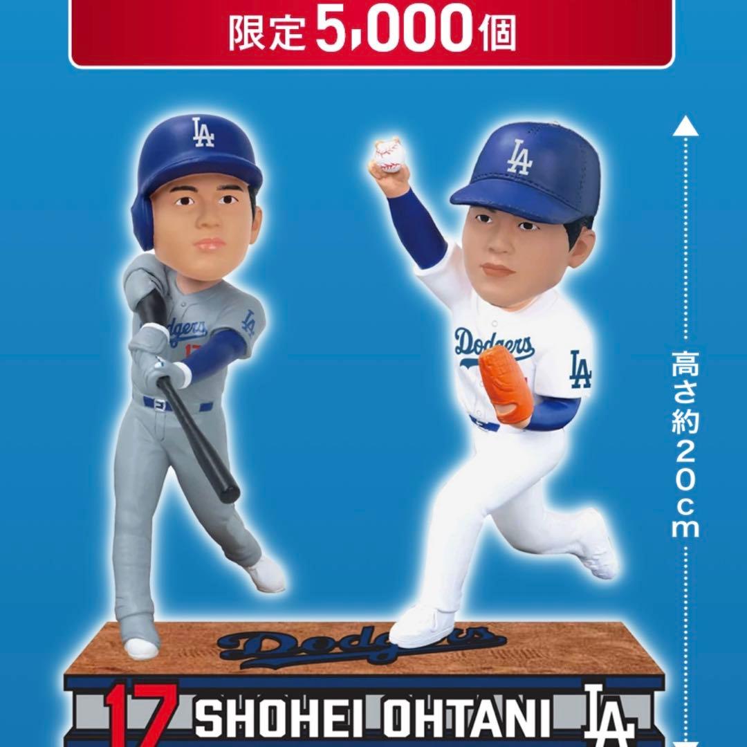 【限定品】大谷翔平2刀流 ボブルヘッド 2025 セブンイレブン シリアル番号付