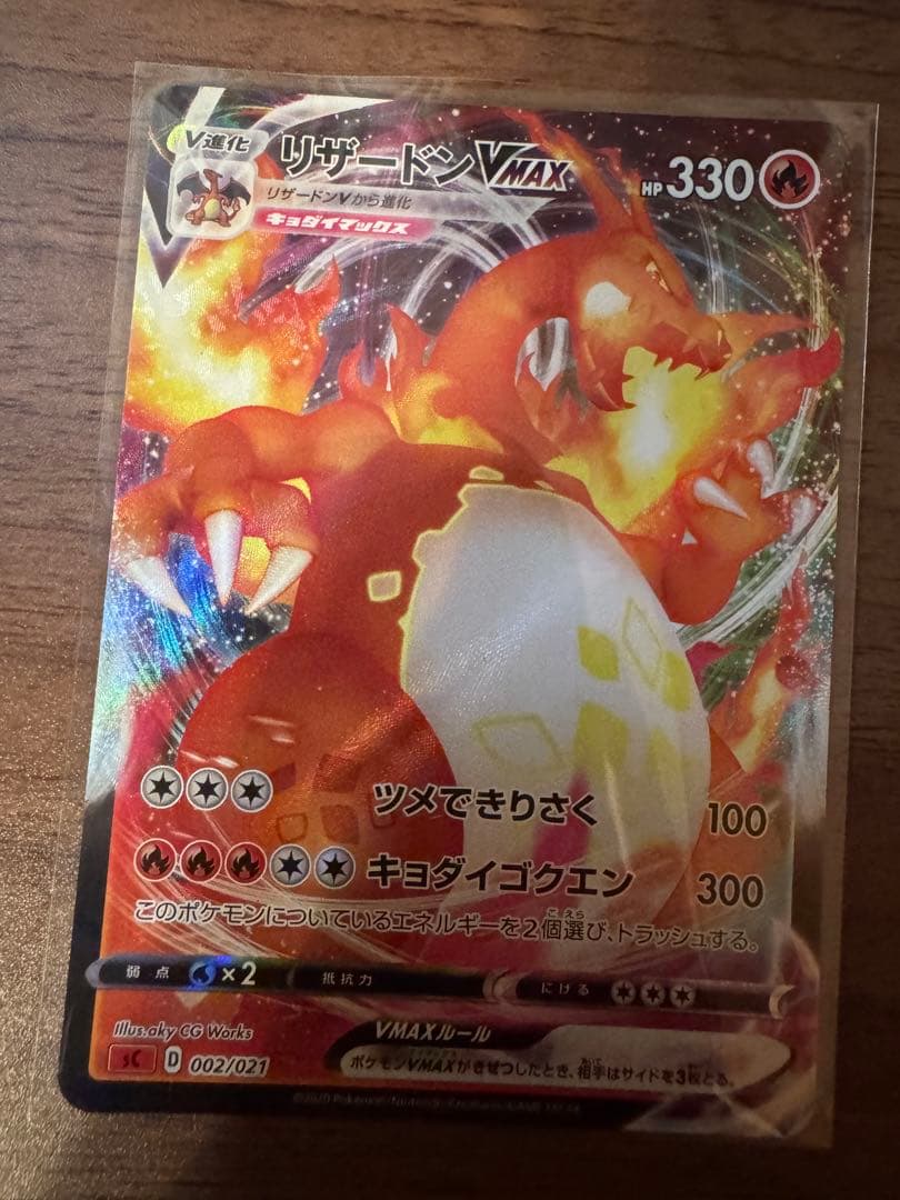 最終値下げ❣️ポケモンカードまとめ売り！！