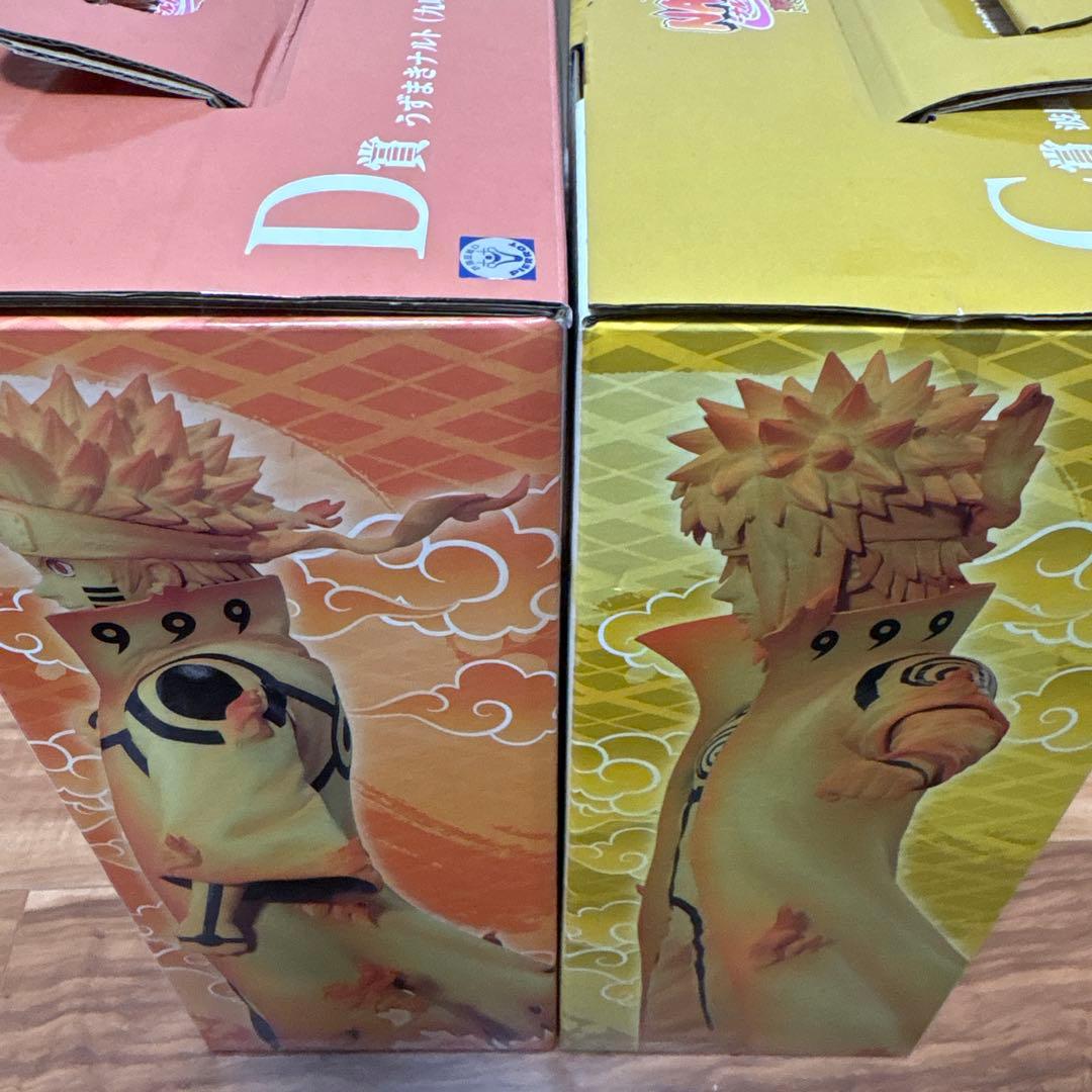 一番くじナルト　 C、D賞