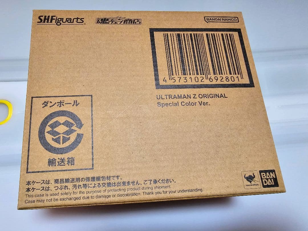 S.H.Figuarts ウルトラマンZ オリジナル Spカラー Ver