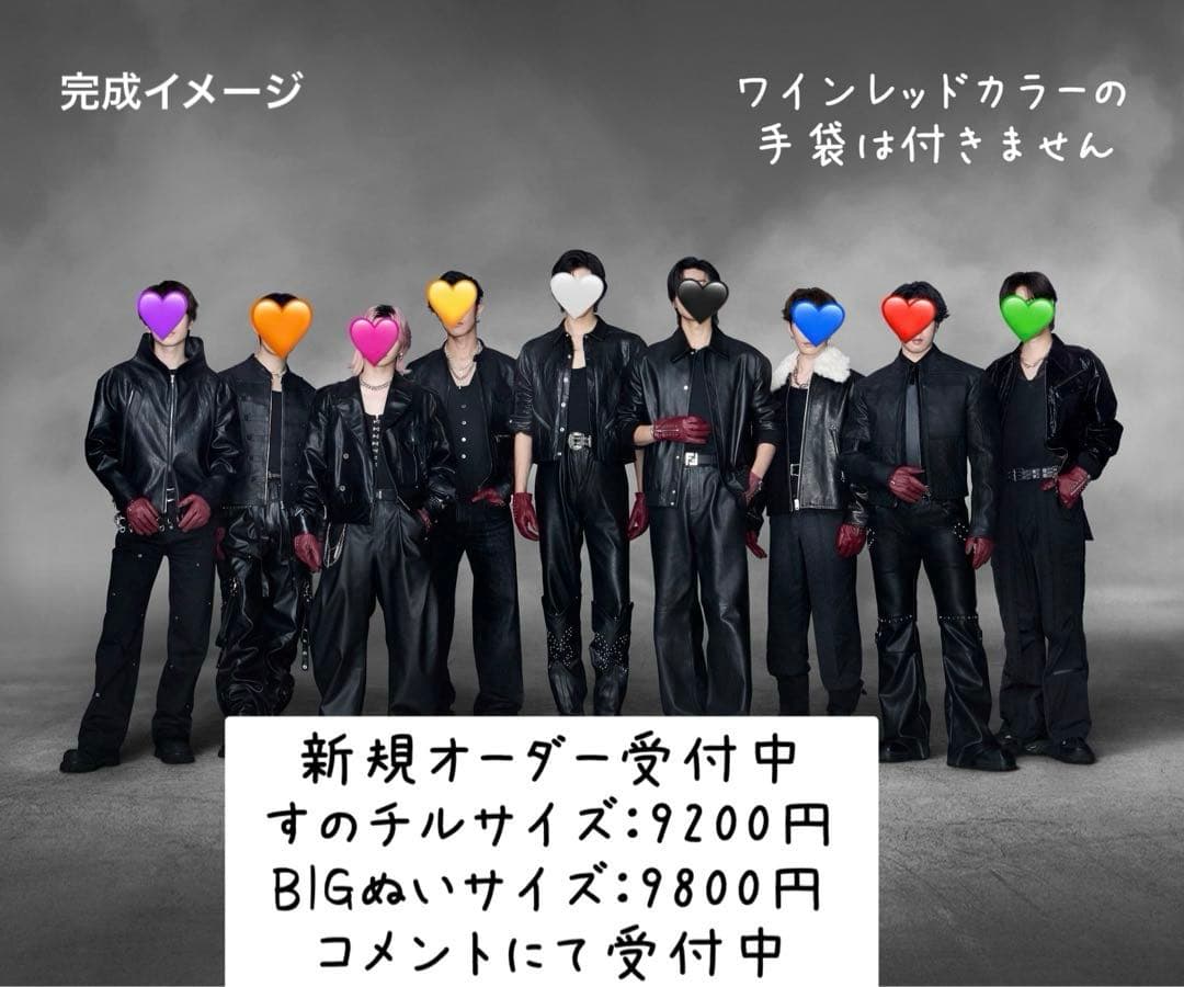 新曲 すのチル 衣装 ♡新規オーダー受付ページ♡ Man風 オドロウゼ