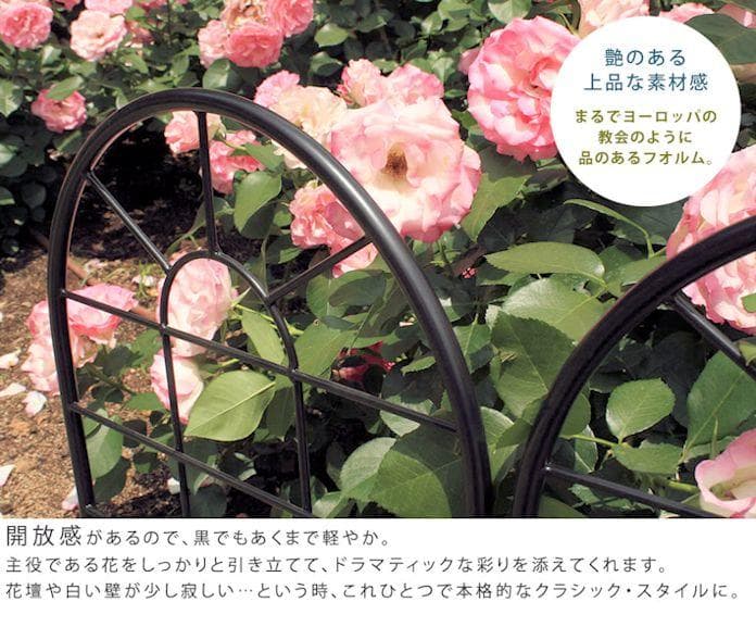 クラシックアイアンフェンス２枚組 ロータイプ 高さ156cm 間仕切り（571）