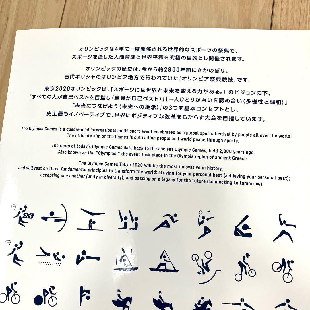 【東京2020オリンピック・パラリンピック】記念グッズ