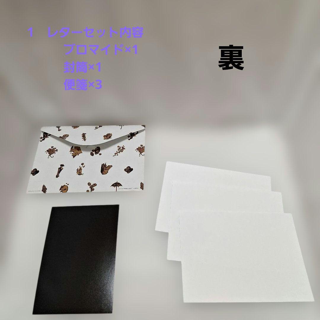 四葉環　50点セット　バラ売り可