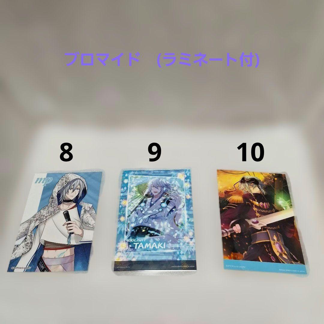四葉環　50点セット　バラ売り可