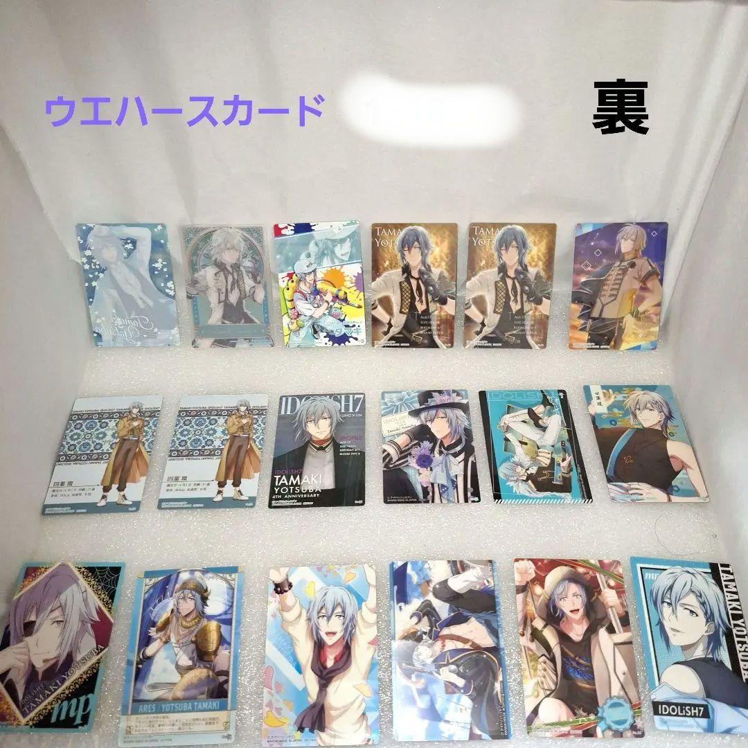 四葉環　50点セット　バラ売り可