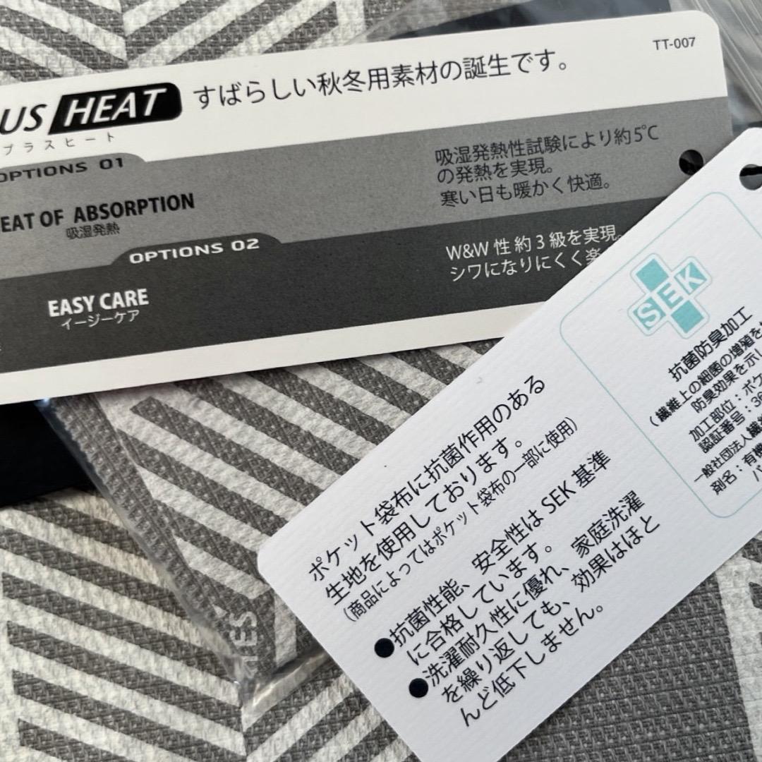 706 パーリーゲイツ定価28,600円 グレーボーダー暖パンツ 1 M