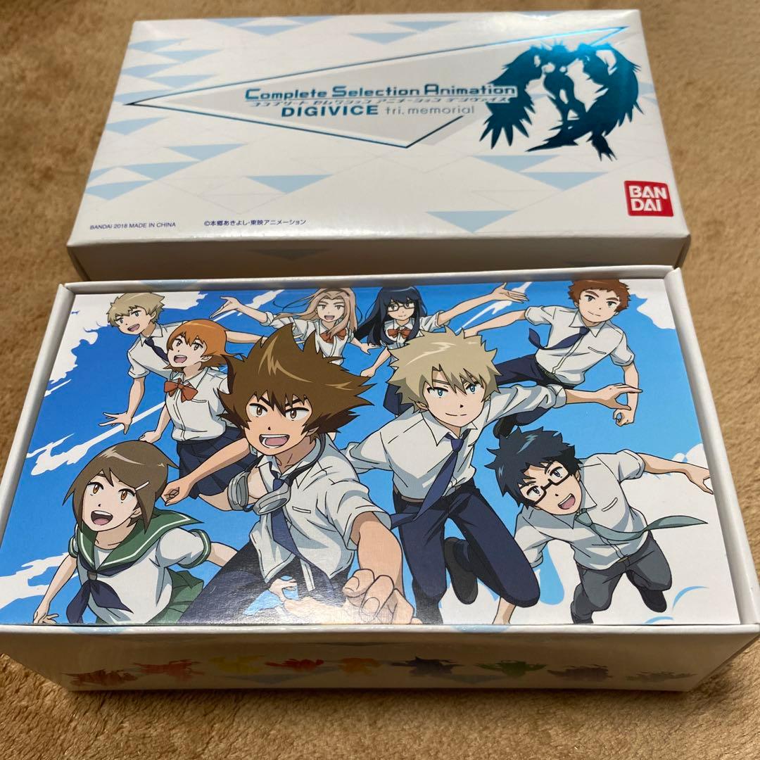 デジモンアドベンチャーtri memorial CSA デジヴァイス