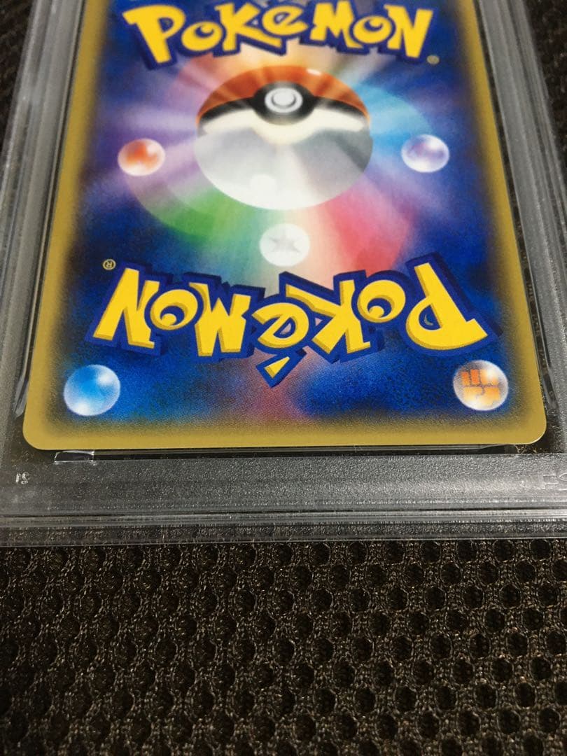 フォローで割引！ ポケモンカード PSA7 ゲンシグラードンＥＸ XY5 SR