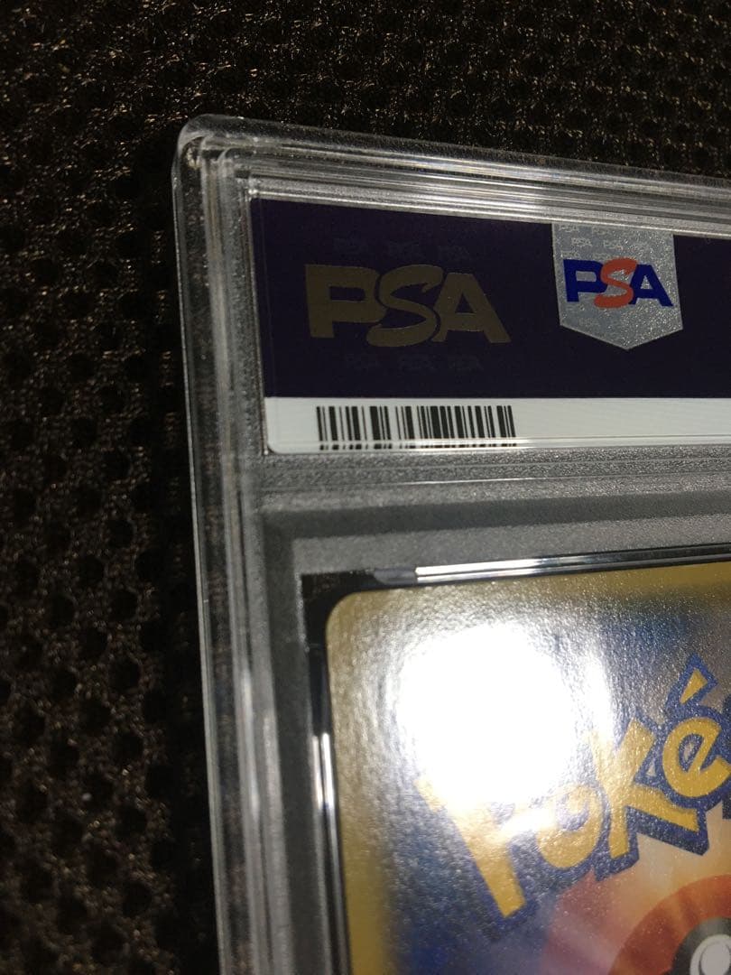 フォローで割引！ ポケモンカード PSA7 ゲンシグラードンＥＸ XY5 SR