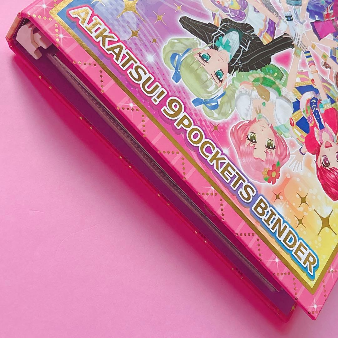 ♡ アイカツ! 9ポケットバインダーセットアイカツカード ♡