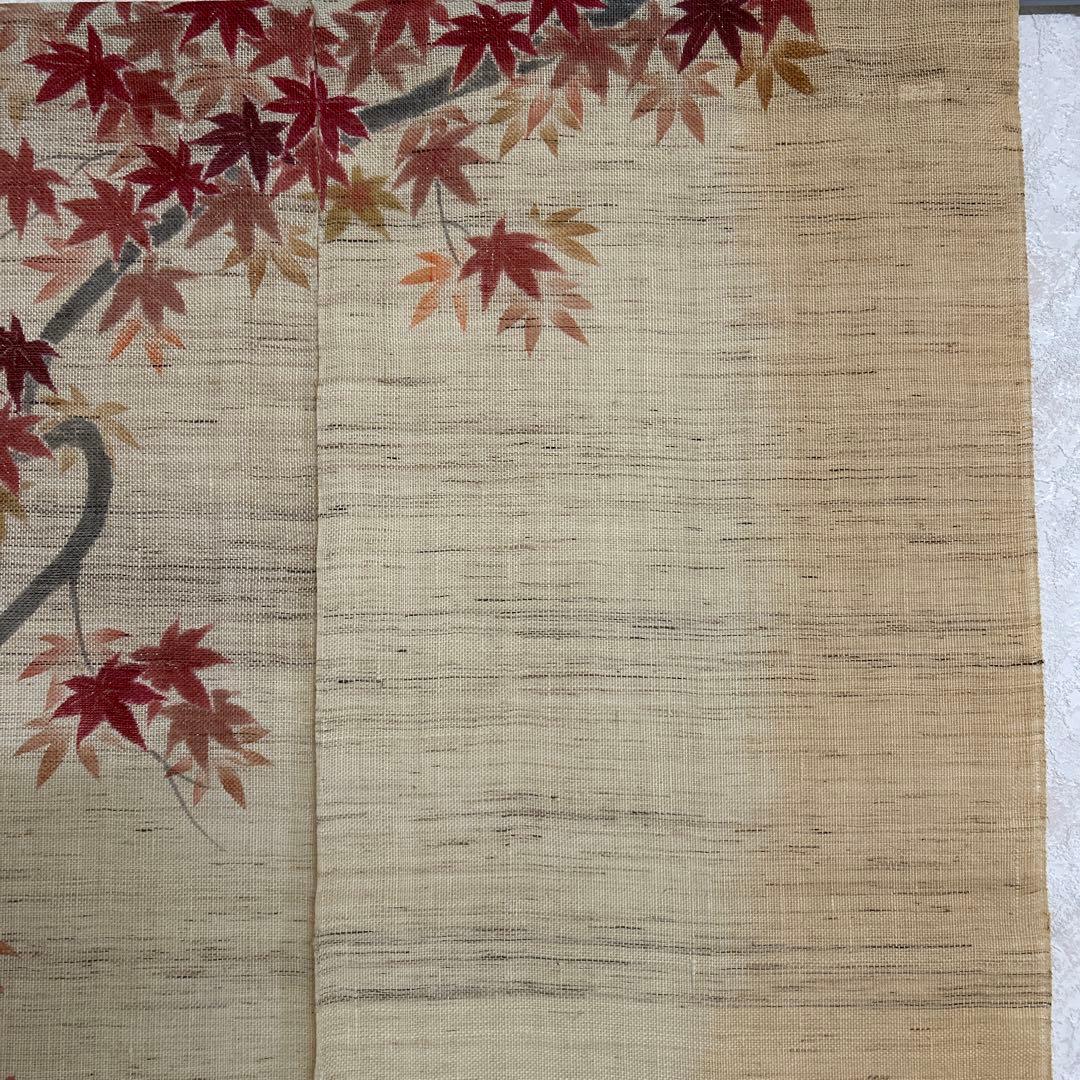 京都　洛柿庵　麻のれん　【紅葉】　タペストリー