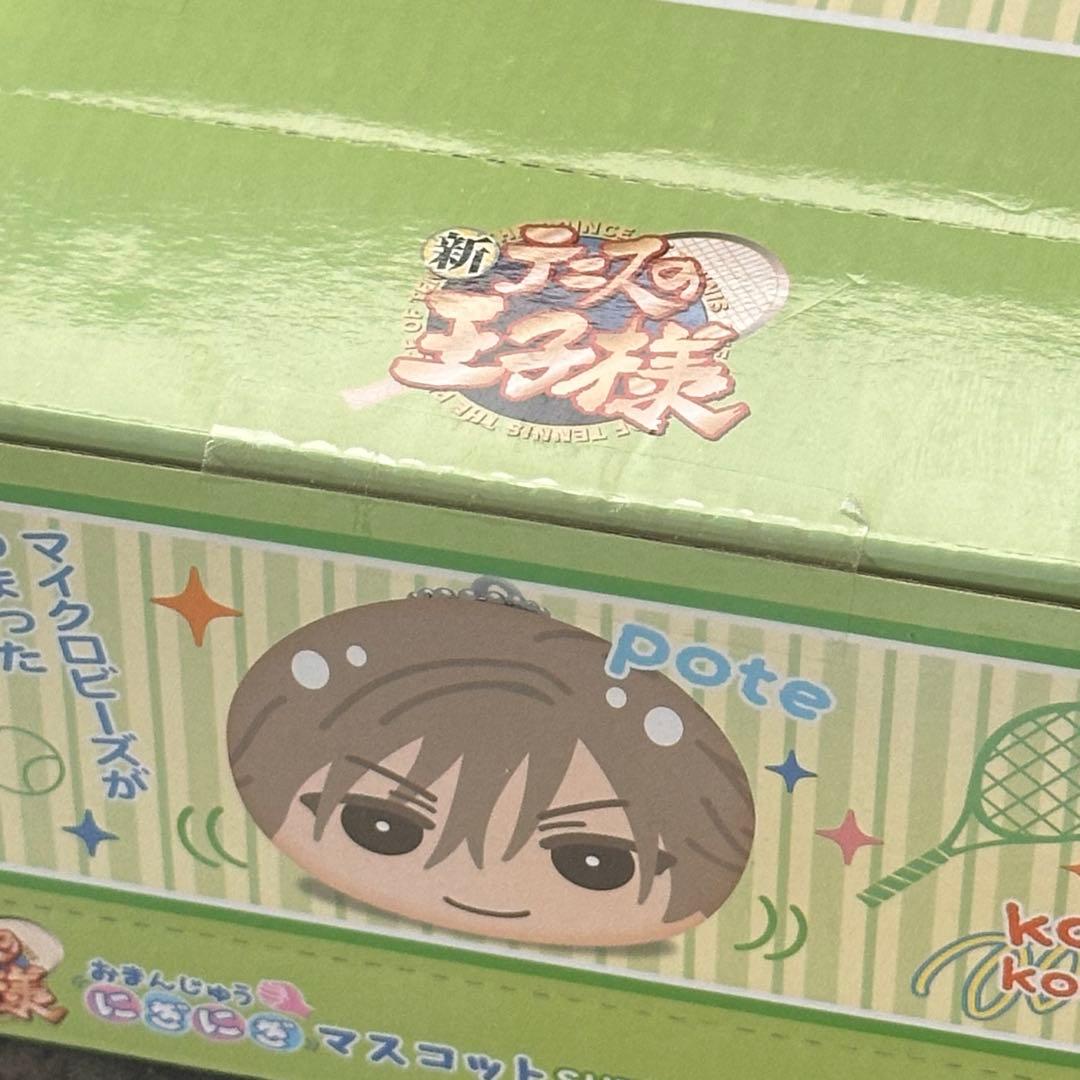 【BOX】新テニスの王子様 おまんじゅうにぎにぎマスコット 四天宝寺