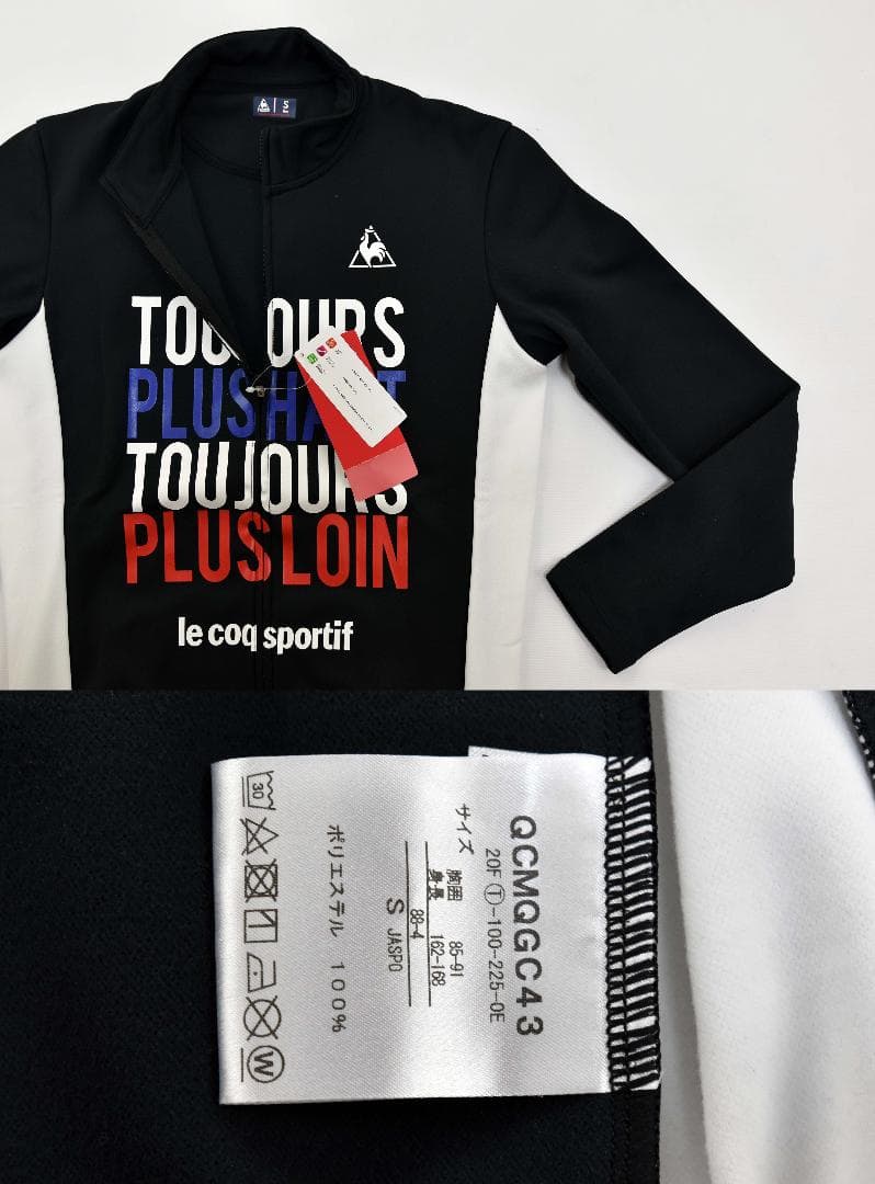Le Coq Sportif★ルコック エントリー長袖ジャージ size:S