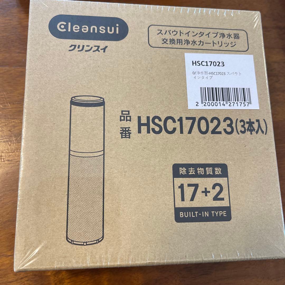 【3本セット2パック】クリンスイ　浄水器カートリッジ　HSC17023新品未開封