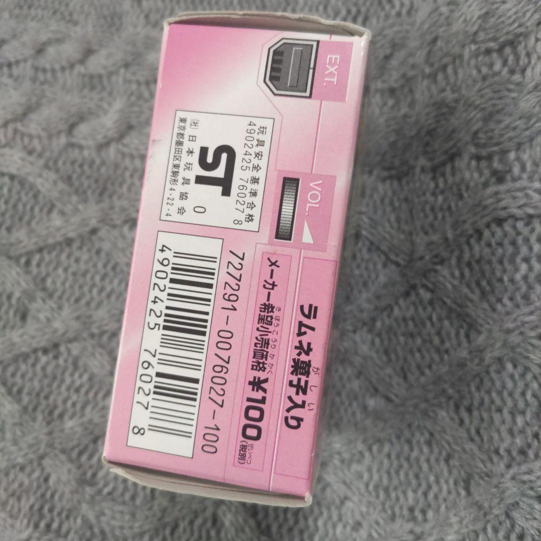 ポケモンキッズ 未開封
